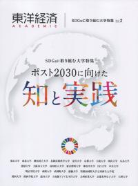 取り寄せ商品