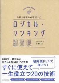 取り寄せ商品