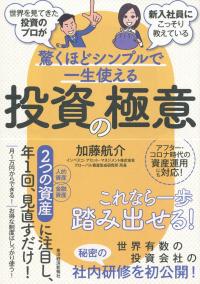 取り寄せ商品