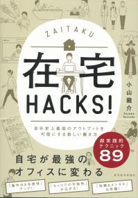取り寄せ商品