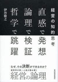 取り寄せ商品