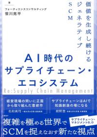取り寄せ商品