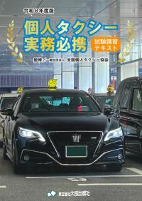 取り寄せ商品