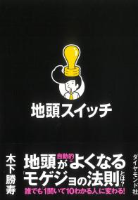 取り寄せ商品