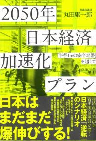 取り寄せ商品