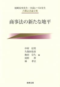 取り寄せ商品