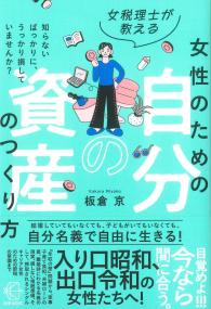 取り寄せ商品