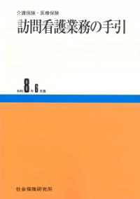 取り寄せ商品