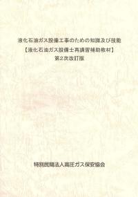 取り寄せ商品