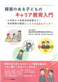 取り寄せ商品