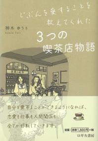 取り寄せ商品