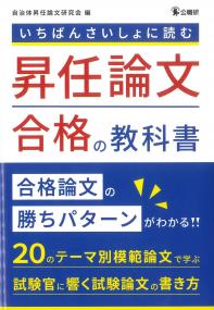 取り寄せ商品