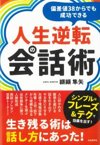 取り寄せ商品