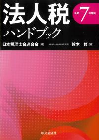 取り寄せ商品