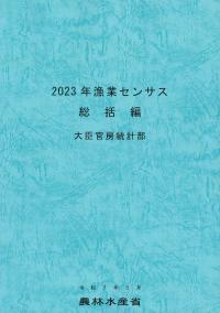 取り寄せ商品