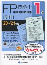 品切・絶版