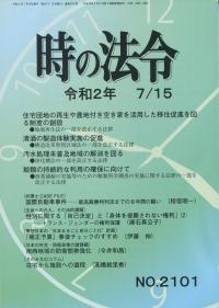 取り寄せ商品