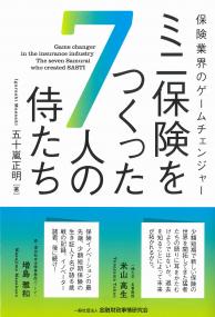 取り寄せ商品