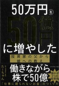 取り寄せ商品