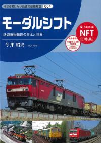 取り寄せ商品