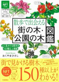 取り寄せ商品
