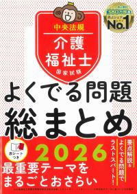 取り寄せ商品