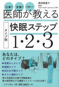 取り寄せ商品