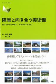 取り寄せ商品