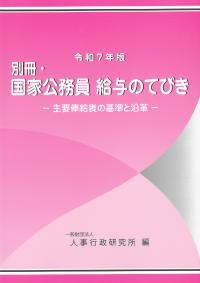 発送可