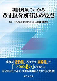 取り寄せ商品