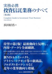 取り寄せ商品