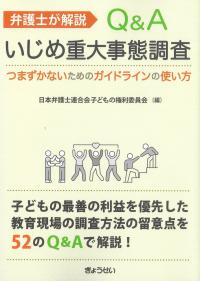 取り寄せ商品