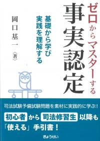 取り寄せ商品