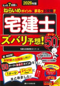 取り寄せ商品