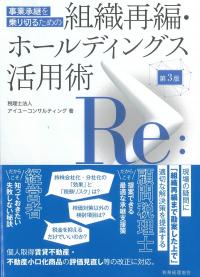 取り寄せ商品