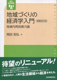 取り寄せ商品