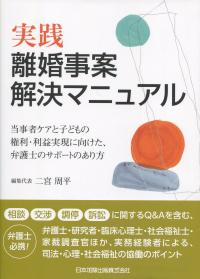 取り寄せ商品