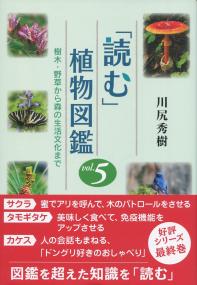 取り寄せ商品