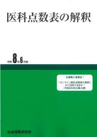 取り寄せ商品