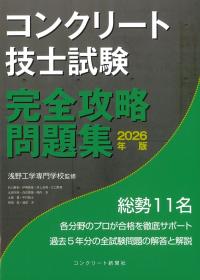 取り寄せ商品