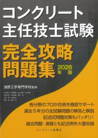 取り寄せ商品