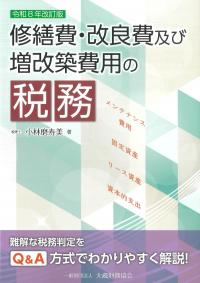 取り寄せ商品