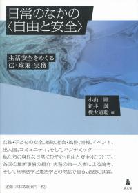 取り寄せ商品