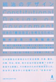 取り寄せ商品