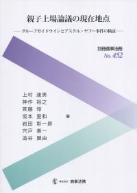 取り寄せ商品