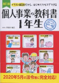 品切・絶版