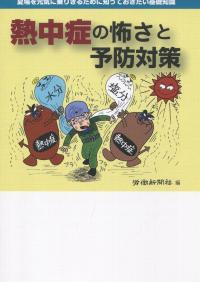 取り寄せ商品