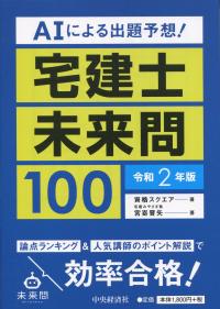 取り寄せ商品