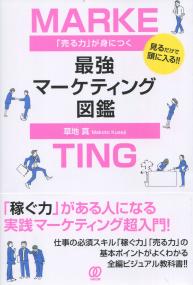 取り寄せ商品