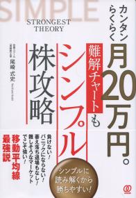 取り寄せ商品